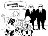  PR-. 